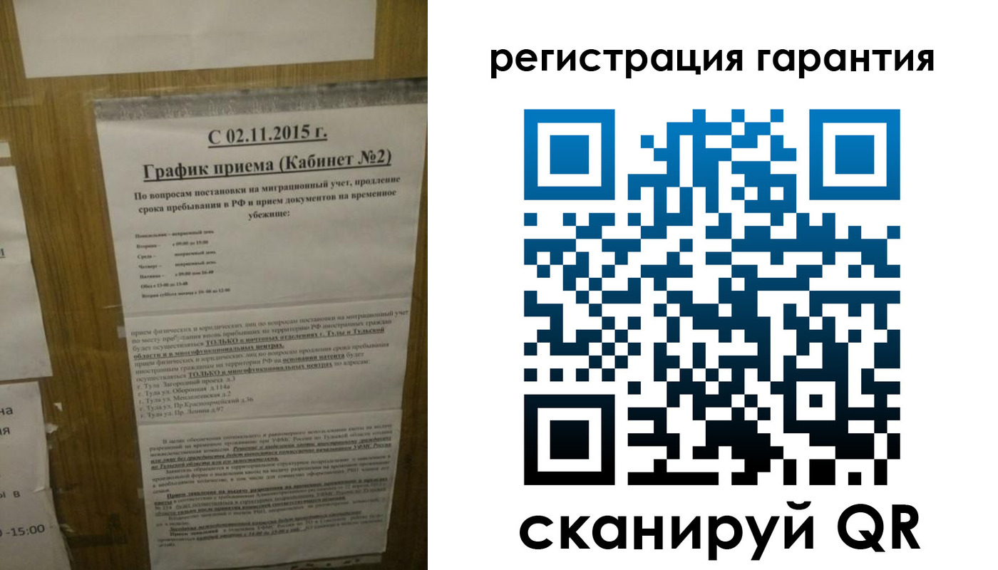 прописка для кредита в Абазе