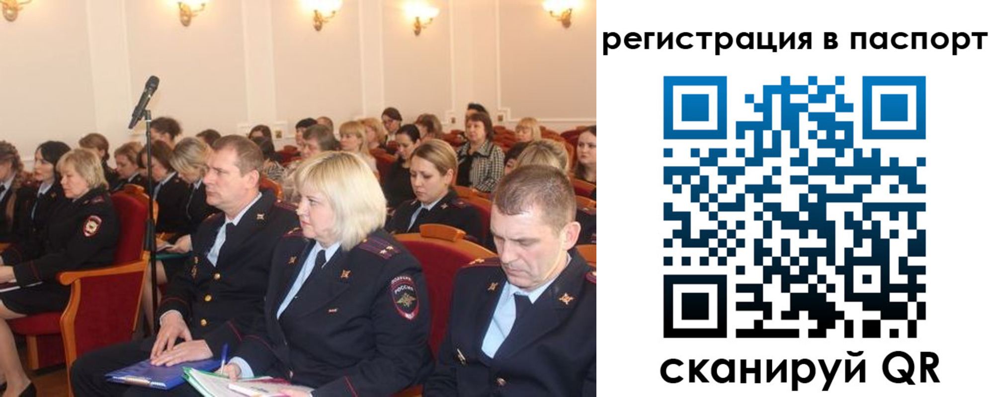 прописка от собственника в Абазе