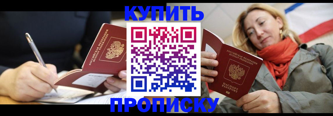 регистрация для школы в Абазе